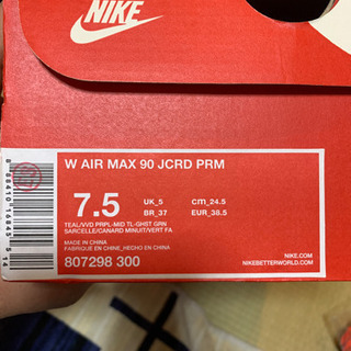 【未使用】NIKE エアマックス90限定品  24.5cmの画像