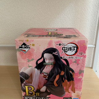 新品未開封　鬼滅　一番くじ　B賞　竈門禰豆子