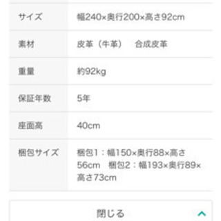 《ご注意:購入者　決定済》ニトリ　カウチソファー