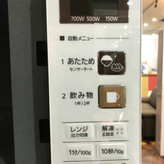 ★中古品　Panasonic 電子レンジの画像