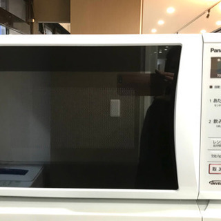 ★中古品　Panasonic 電子レンジ