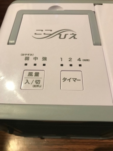 ここひえ　SHOP JAPAN