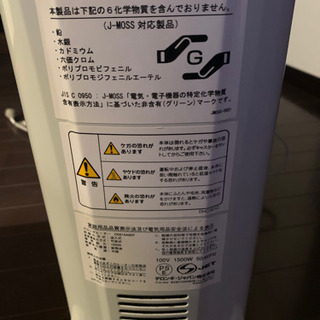 美品　デロンギ製オイルヒーター