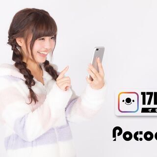 超レアバイト☆権利収入を得れる！スカウトを大募集☆「新規ライバー...