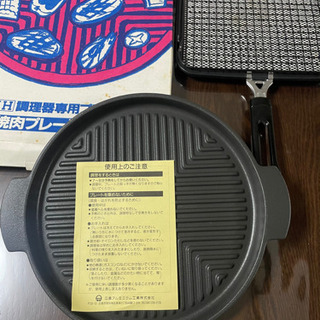 【お取引決まりました】新品✨IH焼肉プレート＆美品✨焼き網グリルセット