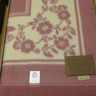 高級　カシミヤ入ウール100％毛布　新品未使用