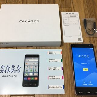 SIMロック解除済　Y!mobile　かんたんスマホ705KCワイモバイル　simフリーの画像