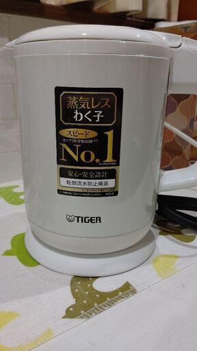 TIGER湯沸かしケトル