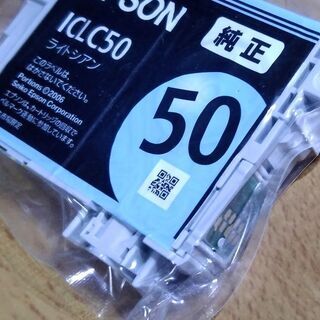 純正インクです。「エプソン ICLC50  ライトシアン」勿論、未使用（箱無し）です。の画像
