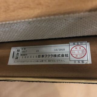 【日本フクラ】LUIK(ルイク) 3Pソファ(ソファベッド) 定価334,400円→10,000円！！の画像