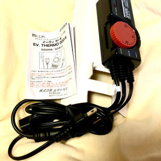 値下げ【未使用品】エヴァリス  EVサーモスタット 300Rの画像