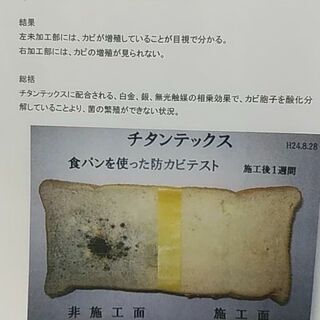 ⭐コロナ対策予防です⭐通常光触媒よりもグレードアップのコーティングしませんか？🏳‍🌈 - 地元のお店