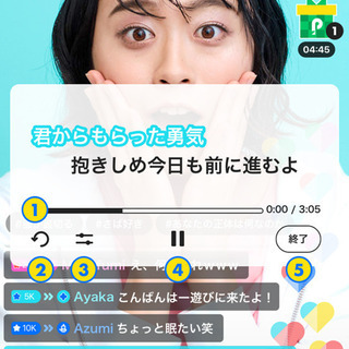 【時給保証制度アリ】ライブ配信アプリPococha(ポコチャ)・17Live(イチナナ)の公式配信者を好評募集中！の画像