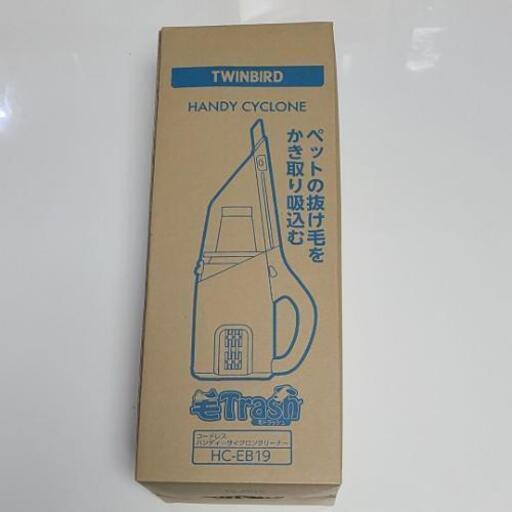●新品●ペット専用コードレス掃除機