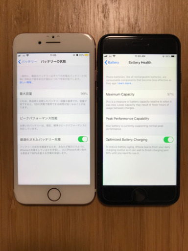 iPhone 7 32GB SIMフリー ２台セット　中古・美品