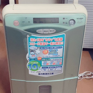 除湿機（日によっては春日部でもokです）