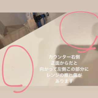 【ニトリ】キッチンカウンター　スライド炊飯器台レンジ台の画像