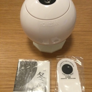 お取り引き済み【中古】SEGA  ホームスター　リラックス『ホワ...