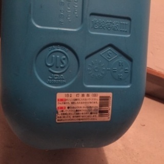 灯油タンクセットの画像