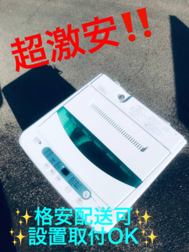 ET818A⭐️ヤマダ電機洗濯機⭐️2019年式