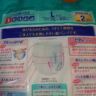 ライフリー薄型軽快パンツ   ﾘﾊﾊﾟﾝの画像