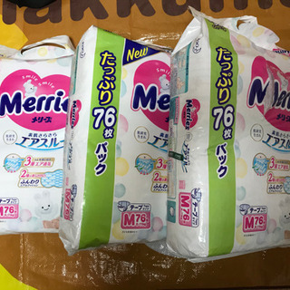 ☆値下げしました☆メリーズ Mサイズ テープ たっぷり76枚×3