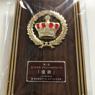 ボーカルを募集しています。