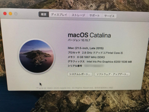 引取限定 iMac (21.5inch, Late 2015) 初期化済み 本体のみ