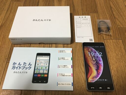 SIMロック解除済　Y!mobile　かんたんスマホ705KCワイモバイル　simフリー ②