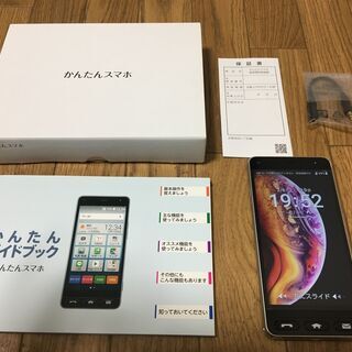 SIMロック解除済　Y!mobile　かんたんスマホ705KCワイモバイル　simフリー ②の画像