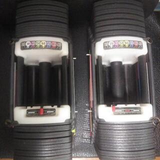 可変式パワーダンベルセット 90ポンド約41kg)x2両腕分 調節可変 式