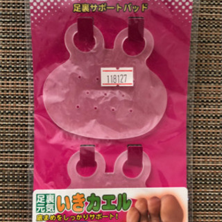 足裏元気 いきカエル 足裏サポートパッド