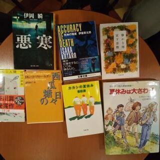 【読書会】2月7日(日)17時30分～