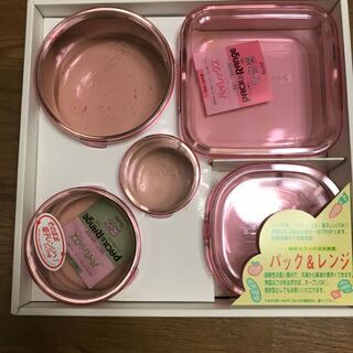 耐熱ガラス パック&レンジ5点セット PX-PRN-P30