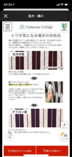 女の子　卒園式　袴　120cm☆