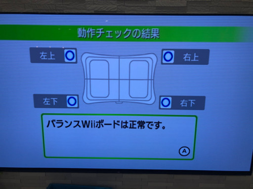 【取引中】値下げ】ニンテンドーWii 本体　Fit ソフト3本　ハンドル他