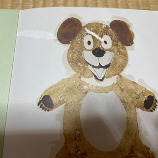 いないいないばあの画像