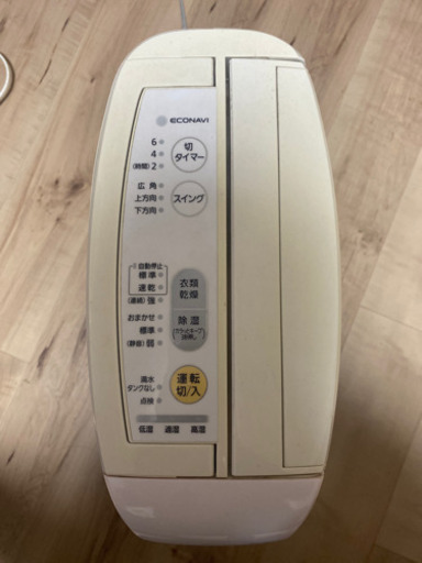 Panasonic 除湿機　値下げ交渉あり