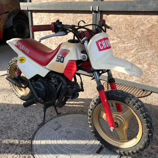 ヤマハ　PW50 最終値下げ