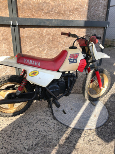 ヤマハ　PW50 最終値下げ