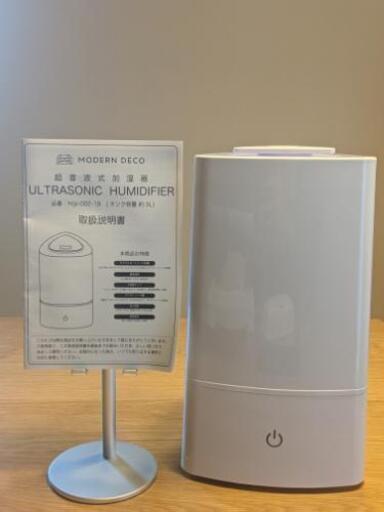 超音波式加湿器　アロマ加湿器　モダンデコ HTJS-002