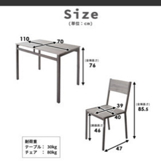 ダイニングセット　テーブル＋イス４脚の画像