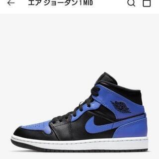 エア ジョーダンMID