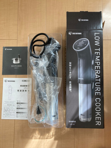 アイリスオーヤマ　低温調理器具