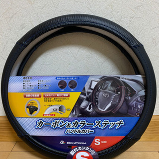 ハンドルカバー　ブラック　青色ステッチ
