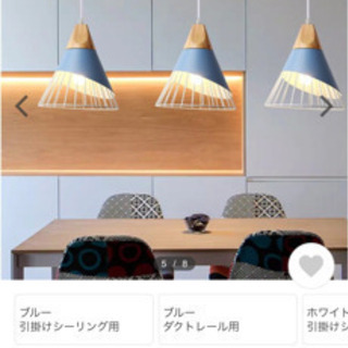 値下げ中　新品ペンダントライト