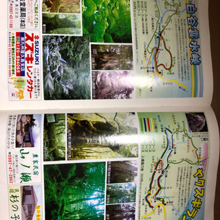 62)屋久島　地図の画像