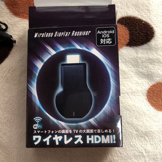 ワイヤレスHDMI