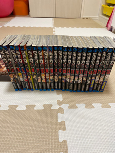 鬼滅の刃　全巻