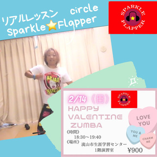 circle Sparkle⭐️Flapper